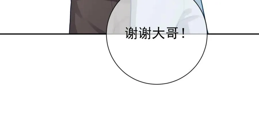第28话 后悔离婚吗？41
