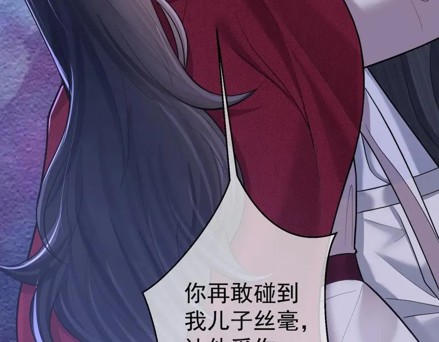 第6话：母子意外见面107