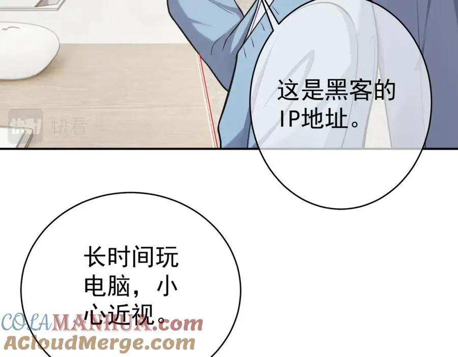 第4话：天才萌宝84
