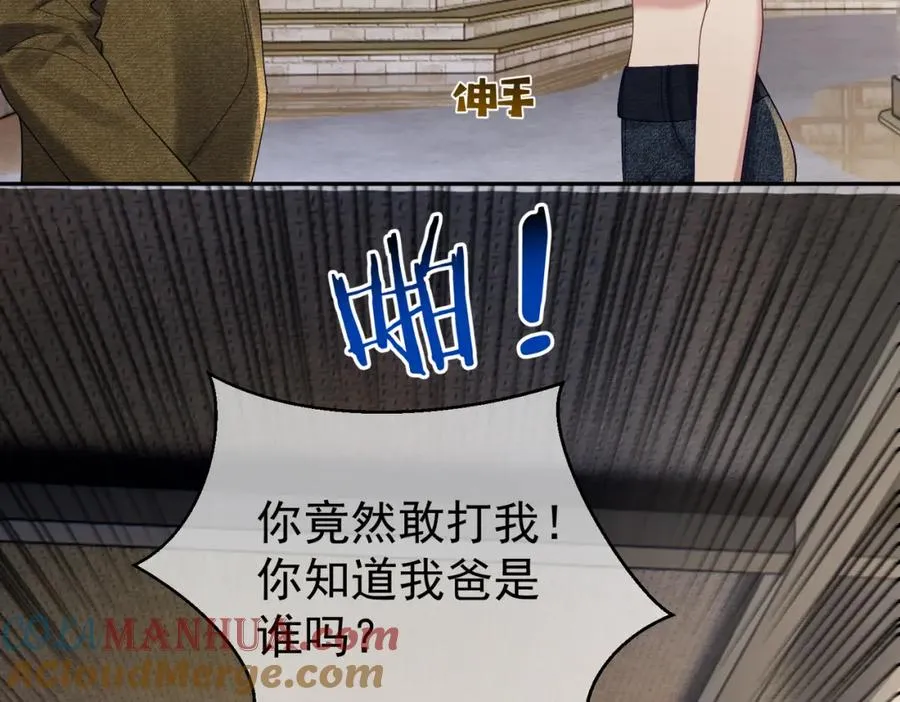 第60话 暗恋自己！80