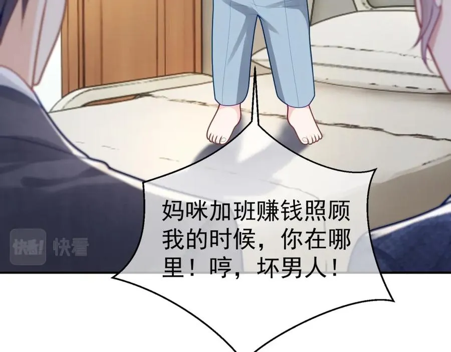 第25话 父子相认69