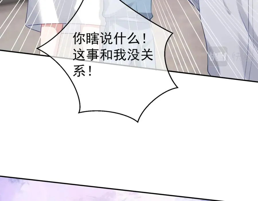 第24话 离开一步，死！71