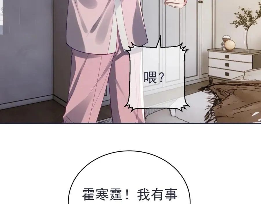 第59话 我大家超腻害6