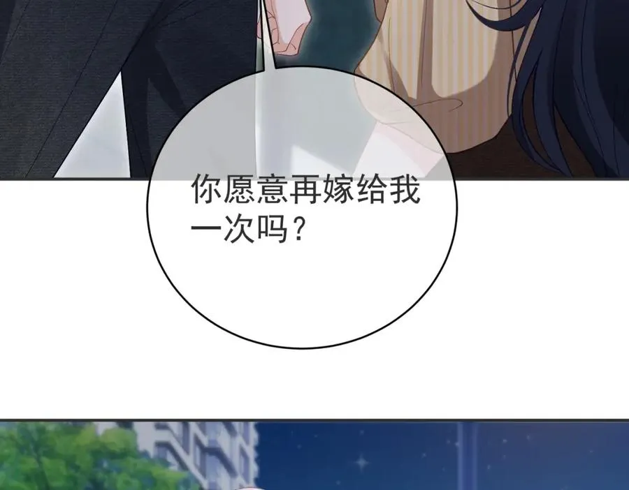 第51话 什么！一胎十宝？11