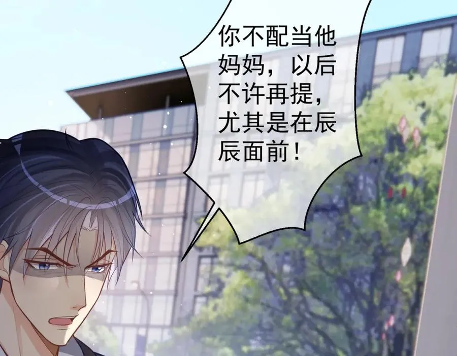 第7话：叶飒被绑架了10