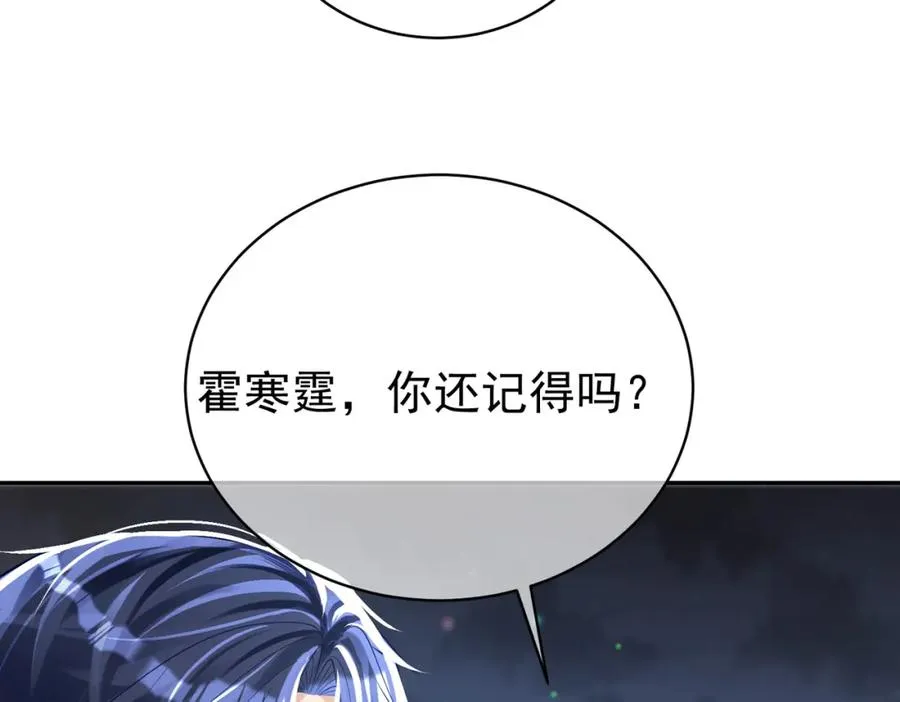 第39话 婚纱照34