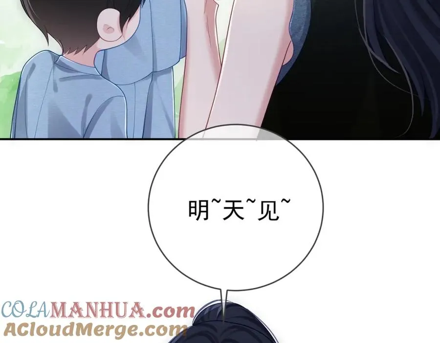 第43话 明天见28