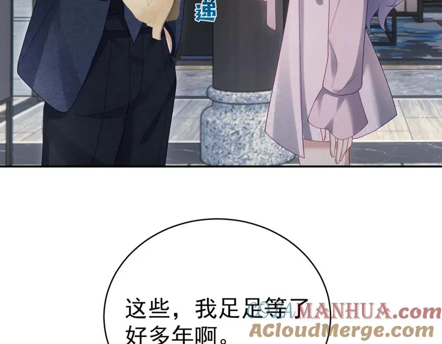 第52话 飒飒，欢迎回家48