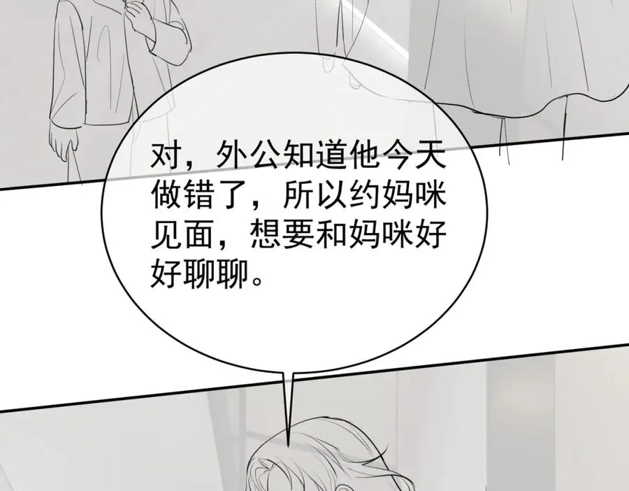 第36话 退出��的世界！107