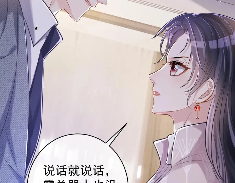 第4话：天才萌宝22