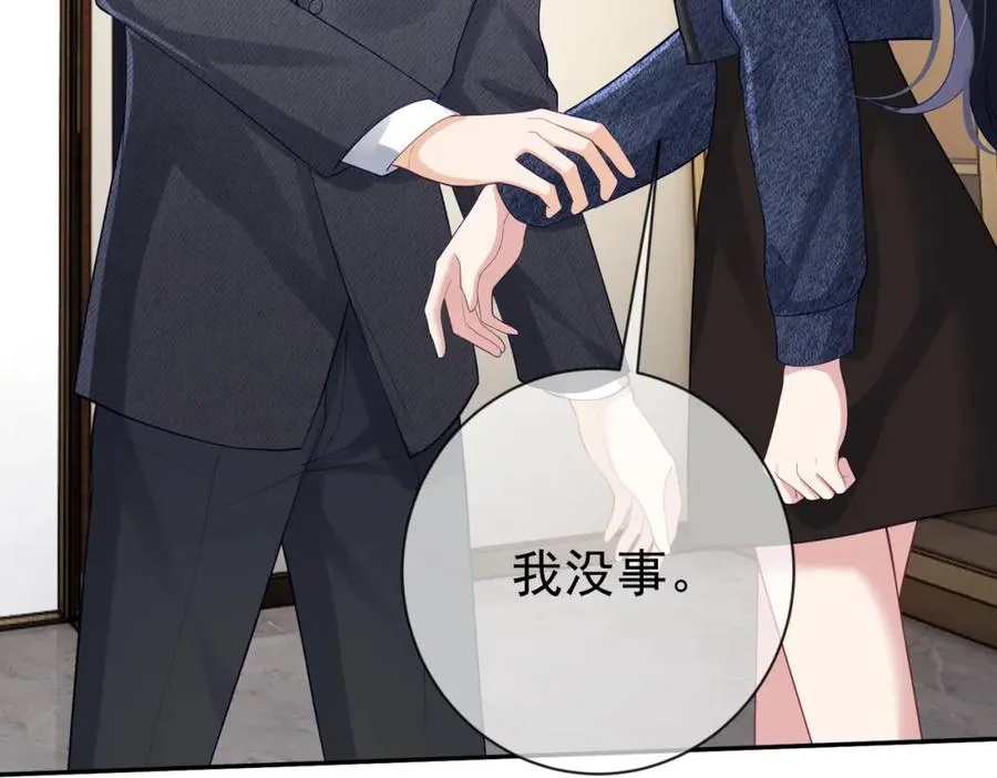 第27话 离真相只差一步110
