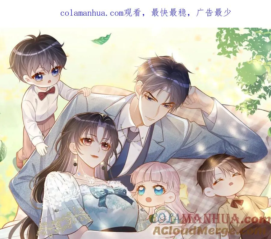 第33话 霸气护妻0