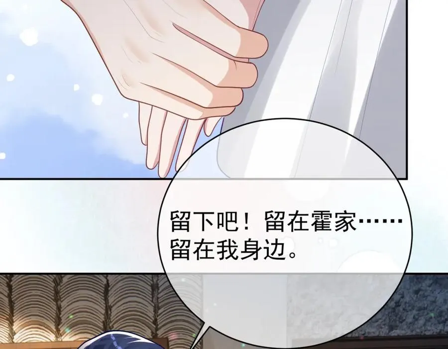 第36话 退出��的世界！31