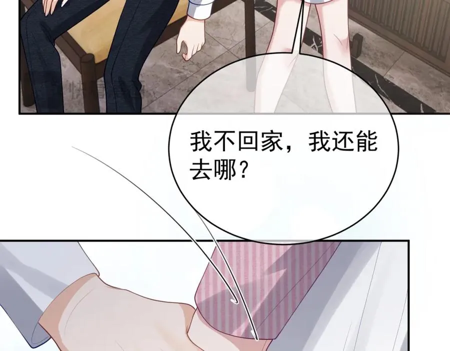 第36话 退出��的世界！30