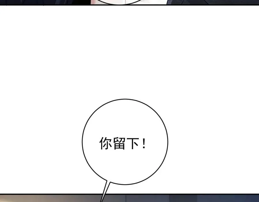 第41话 霍总…心跳好快呐35