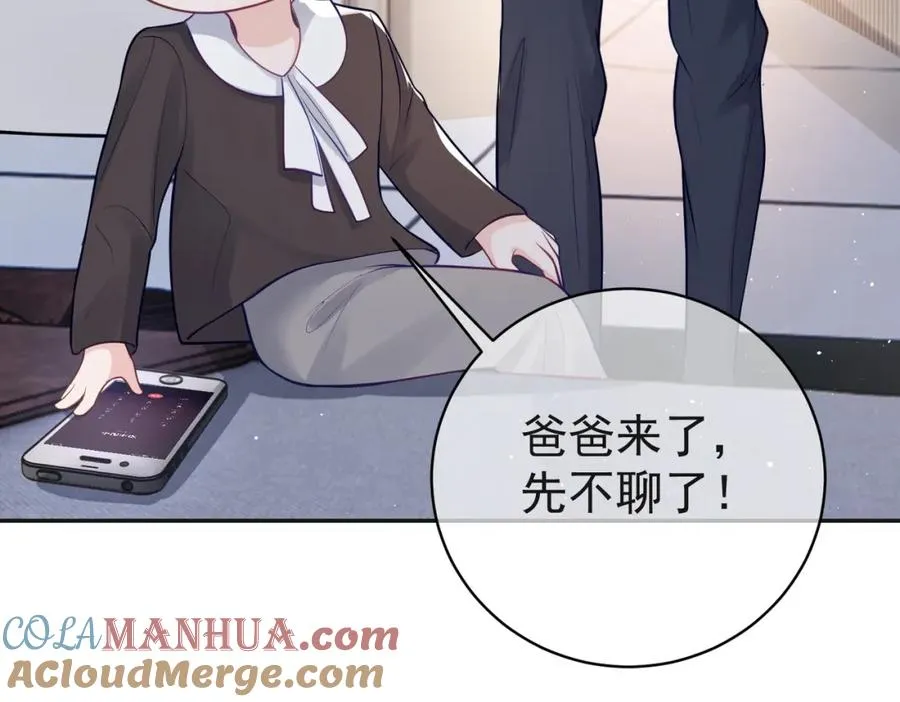 第13话 撮合爸妈大作战56