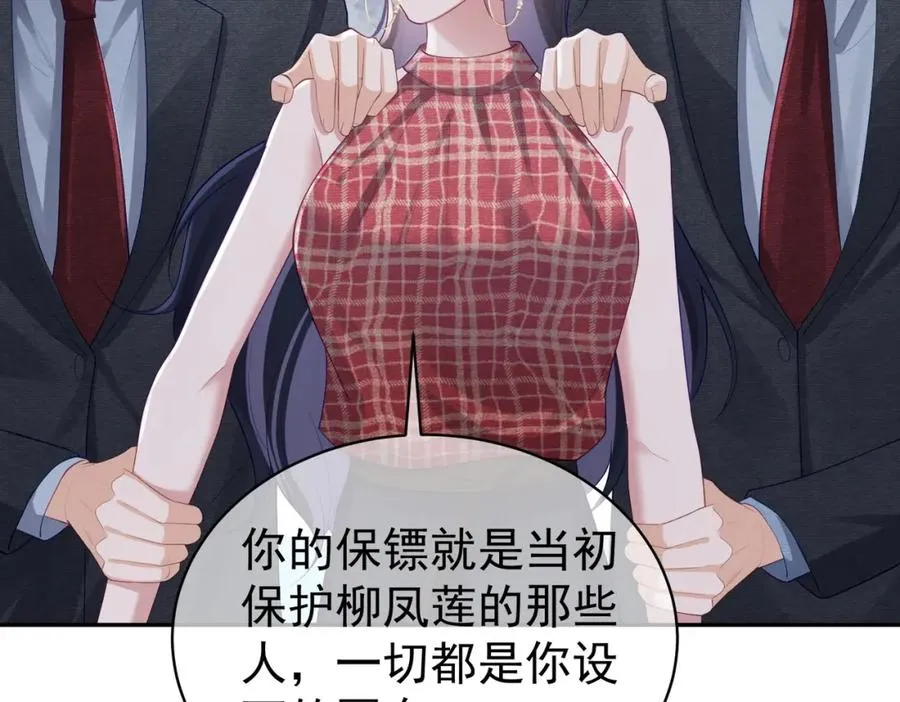 第45话 生死二选一9