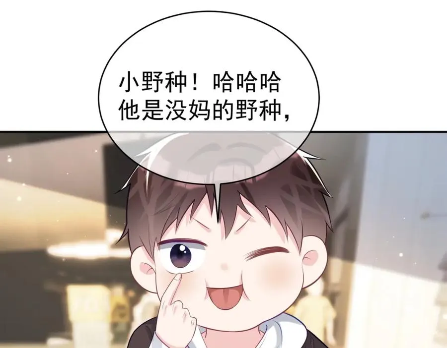 第21话 拿钱打脸贵妇人22