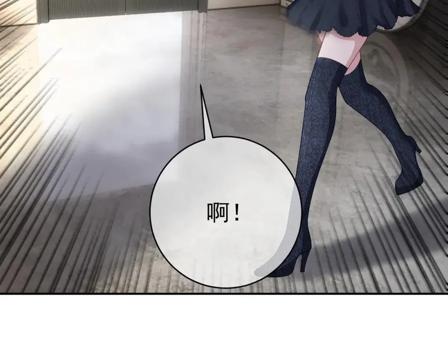 第58话 暗恋91