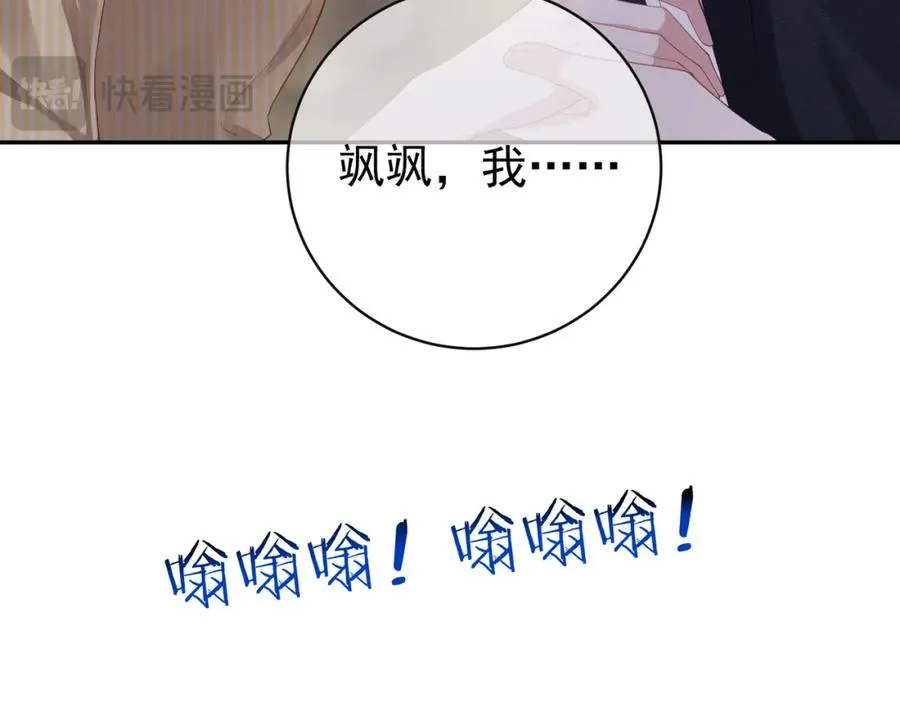 第48话 霍总亲自下厨98