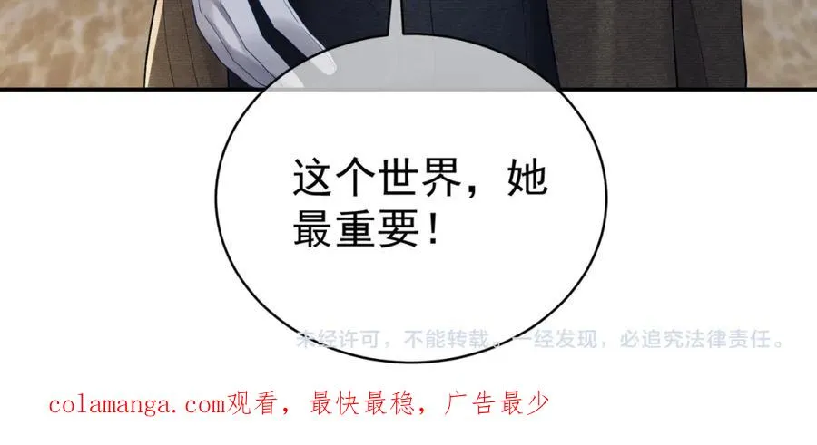 第64话 三阳的小媳妇97