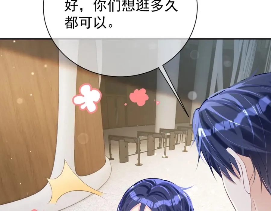 第29话 我霍寒霆的女人14