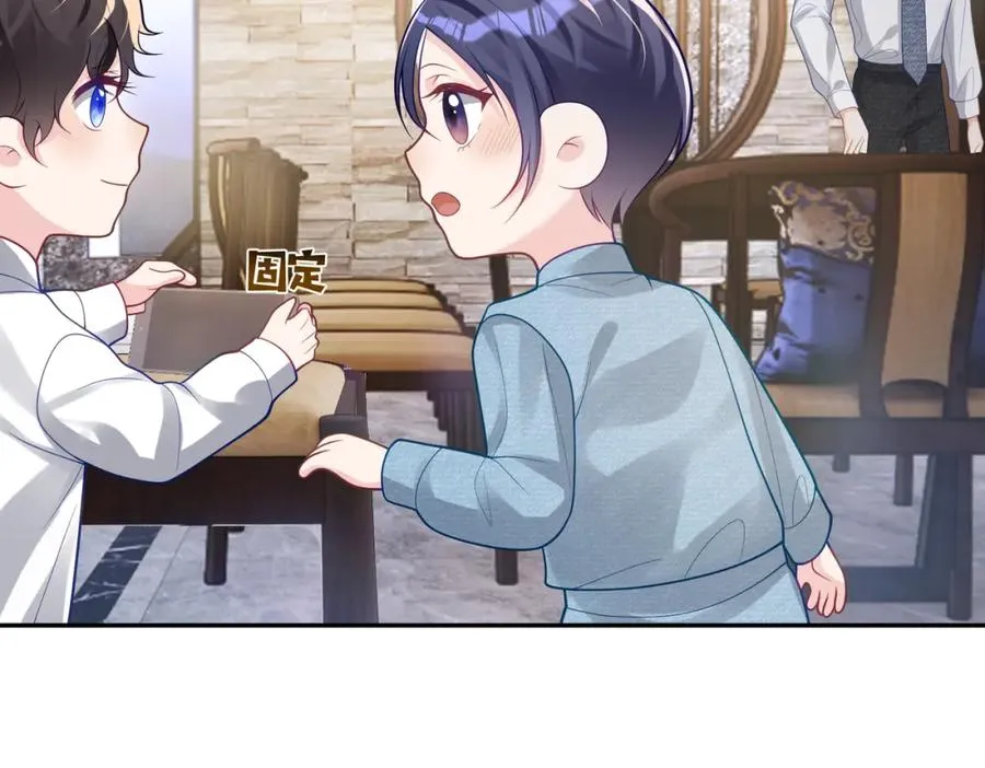 第35话 爸爸会喜欢我吗？53