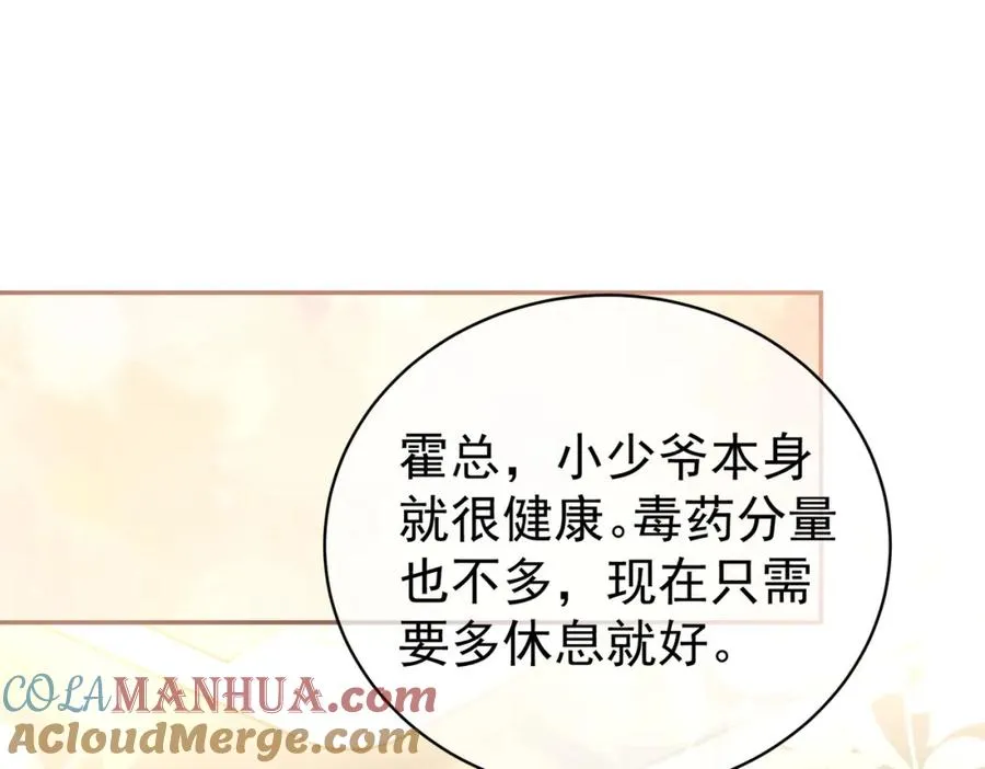 第25话 父子相认44