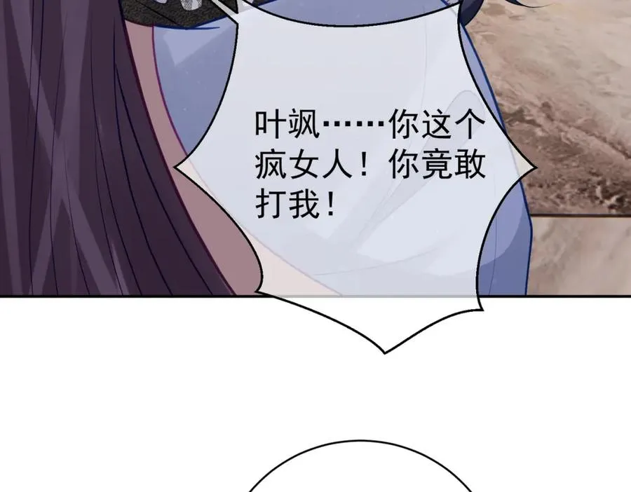 第17话 上赶着找虐？49