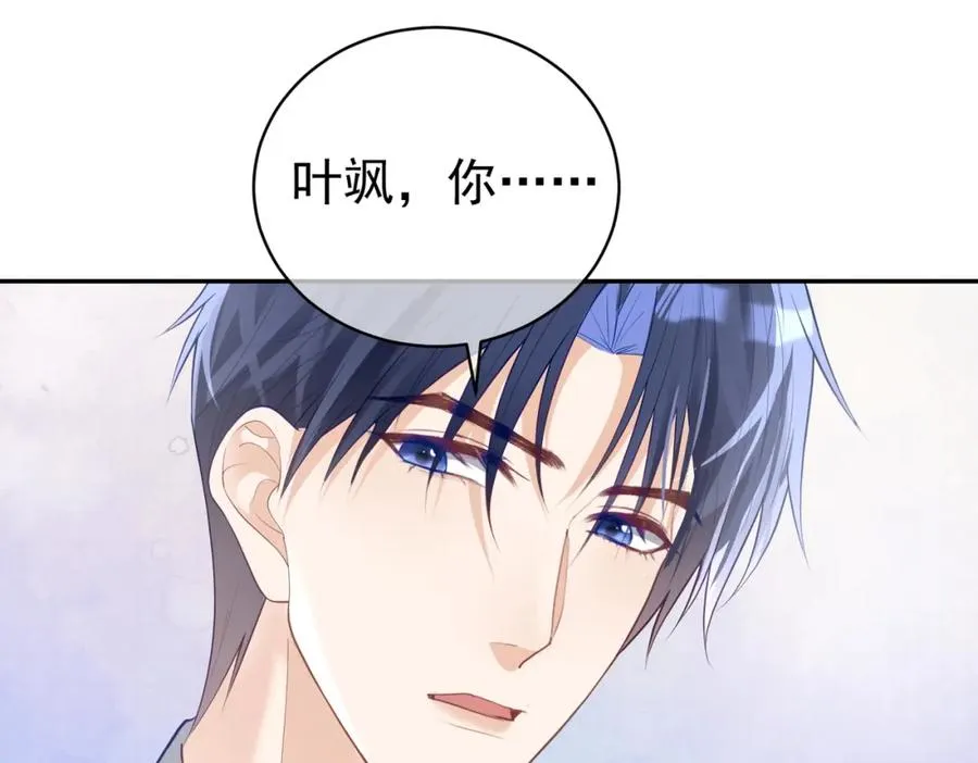 第35话 爸爸会喜欢我吗？89