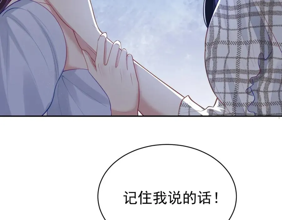 第17话 上赶着找虐？15