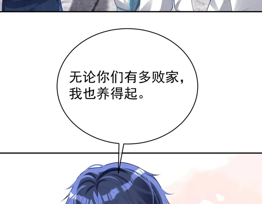 第43话 明天见79