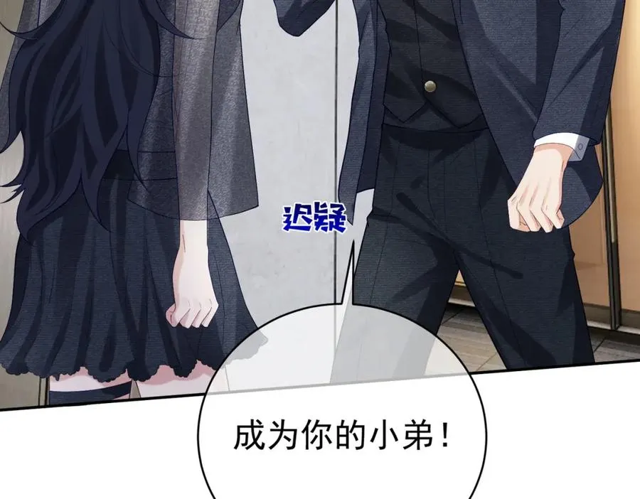 第56话 重返16岁94