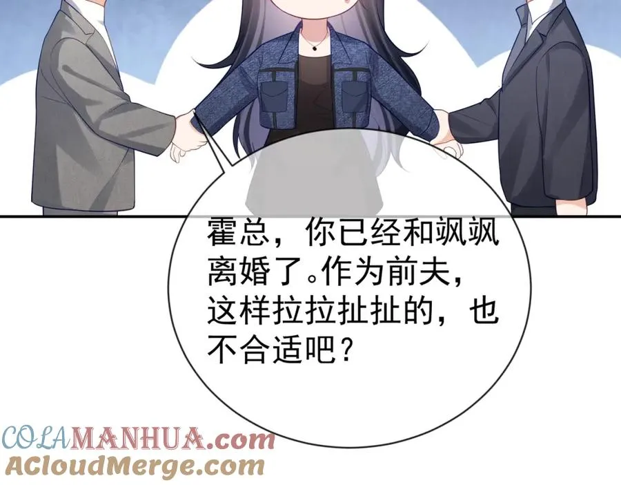 第28话 后悔离婚吗？12