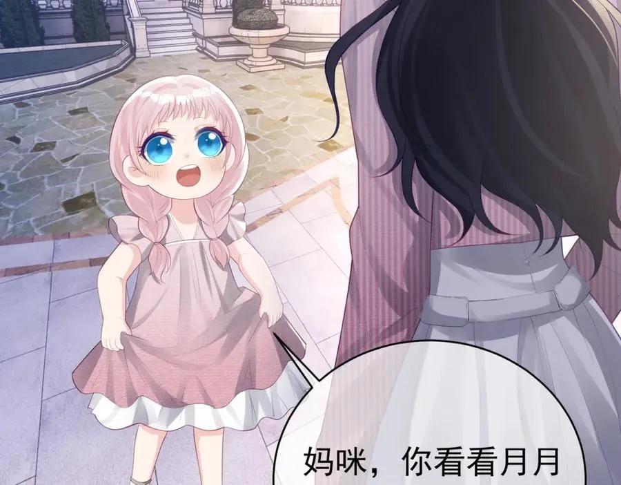 第35话 爸爸会喜欢我吗？5