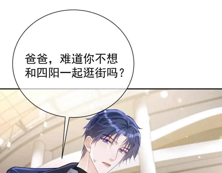第29话 我霍寒霆的女人9