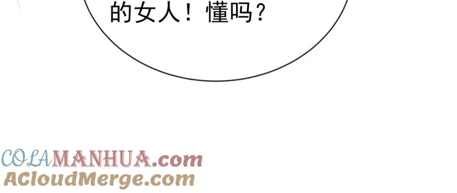 第29话 我霍寒霆的女人92