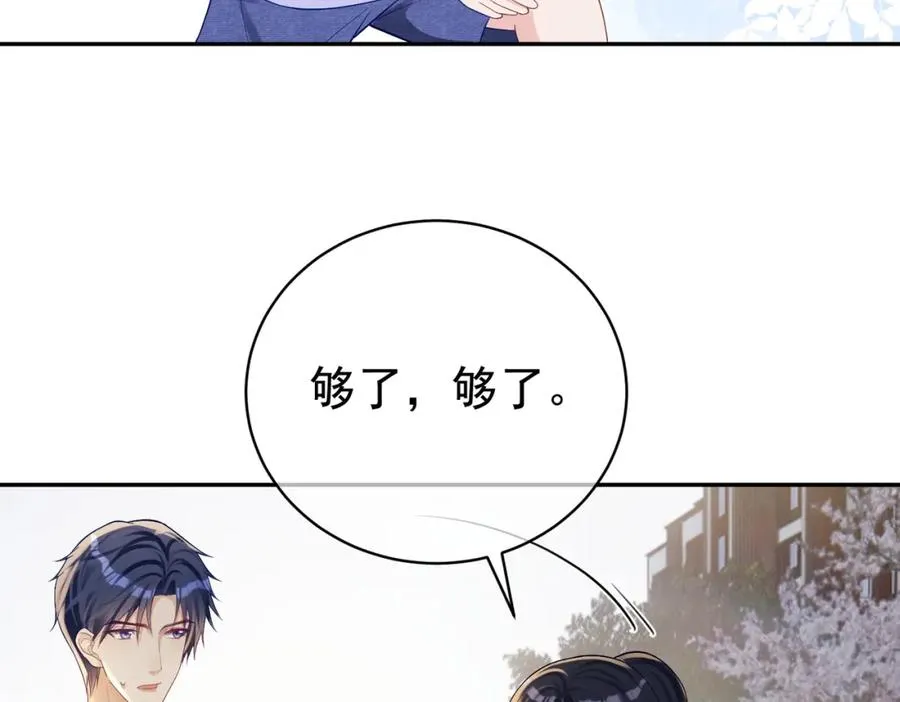 第59话 我大家超腻害94