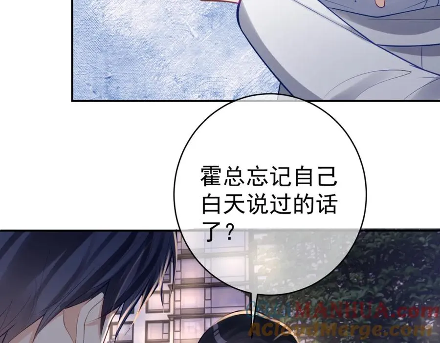 第9话 你后悔过吗52
