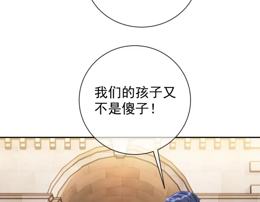 第28话 后悔离婚吗？45
