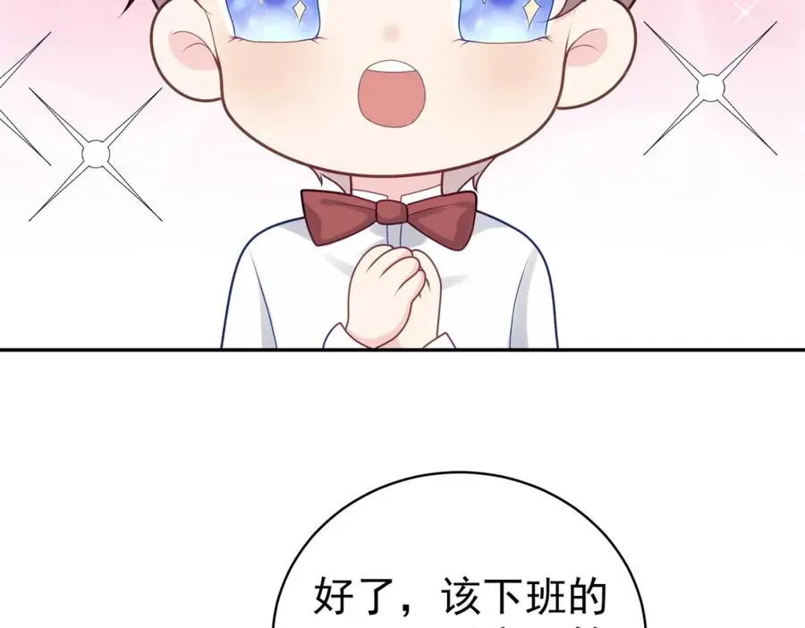 第18话 我不是故意的63