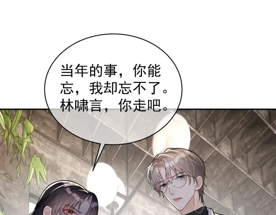 第14话 霍总秒变醋王22