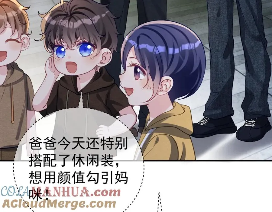第59话 我大家超腻害36
