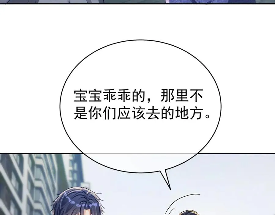 第59话 我大家超腻害71