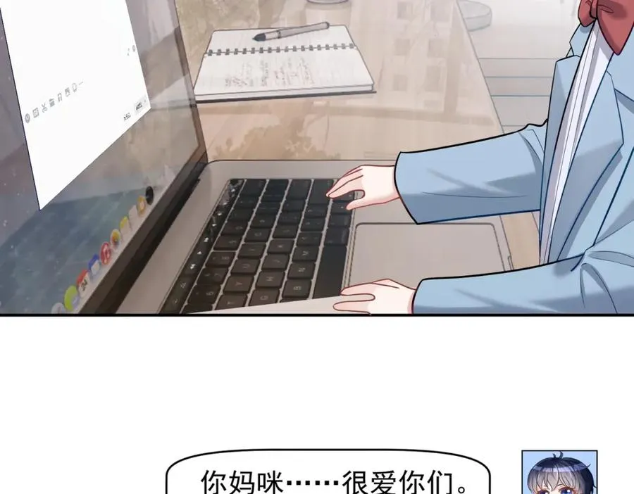 第7话：叶飒被绑架了83