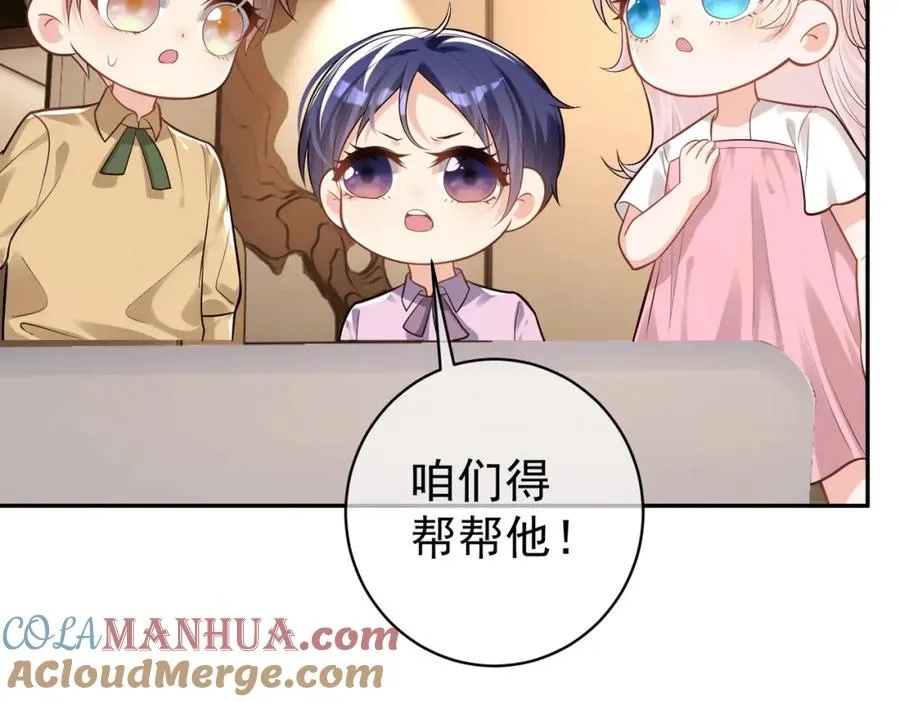 第10话 我很愿意！64