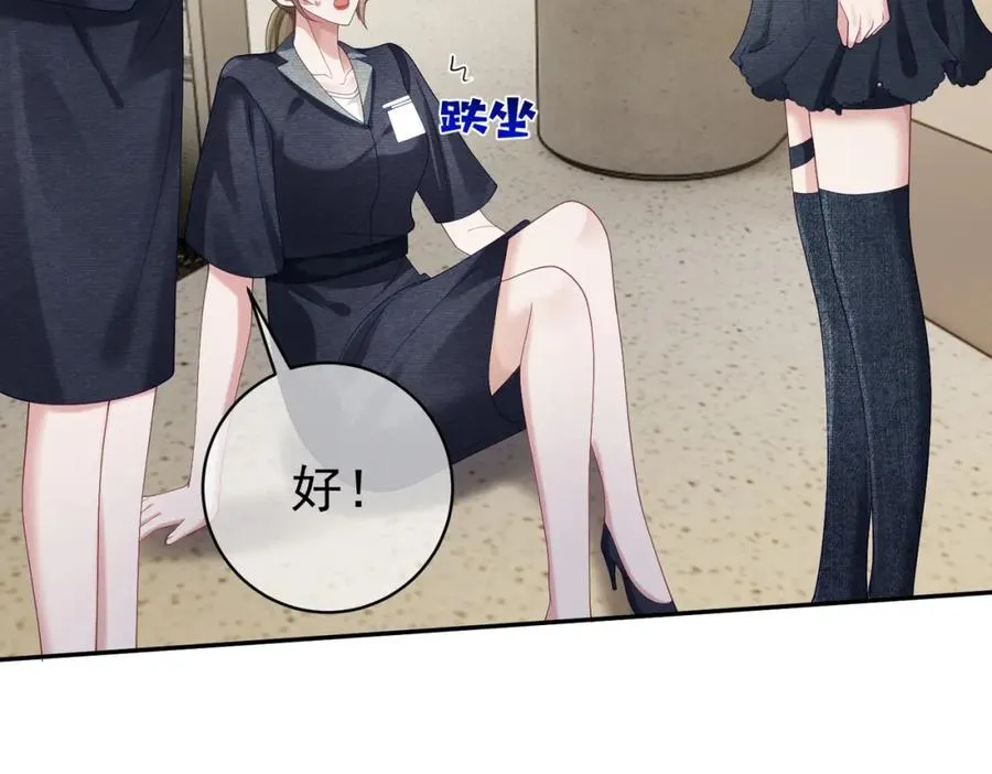 第56话 重返16岁79