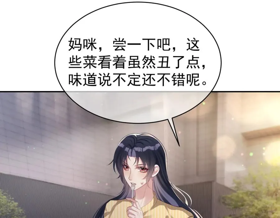 第48话 霍总亲自下厨74