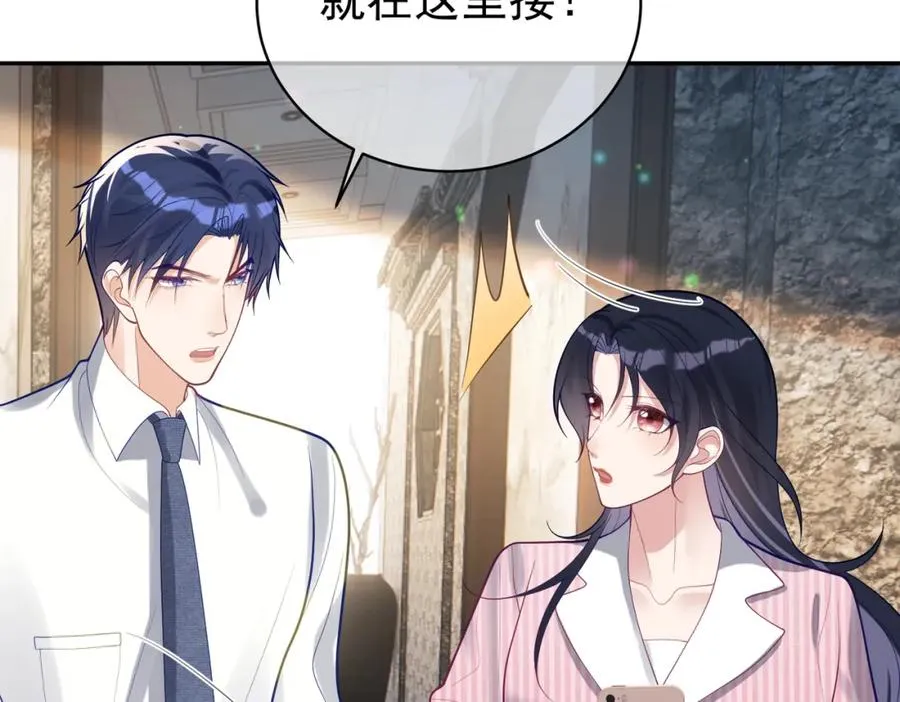 第36话 退出��的世界！46