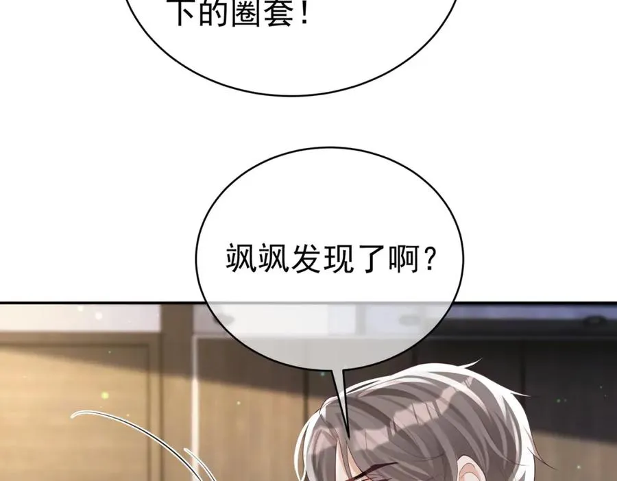 第45话 生死二选一10
